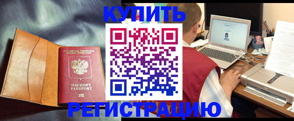 найти адрес прописки в Льгове